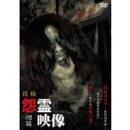  сотрудничество .. изображение 18.. прокат б/у DVD