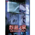  кейс нет ::..no дом .. земля . входить ru. .. прокат б/у DVD