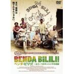  кейс нет :: Ben da*bilili! уже один. gold автомобиль sa. чудо [ субтитры ] прокат б/у DVD