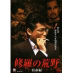  кейс нет ::... ..2. жизнь сборник прокат б/у DVD