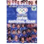  Афины Olympic футбол Япония представитель ультра .. траектория прокат б/у DVD [... цена ]