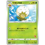 [trc-1598] 【中古】 ポケモンカードゲーム ワタシラガ SH 004/053