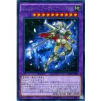 [trc-6969] 【中古】 遊戯王OCG デュエルモンスターズ ジェムナイトレディ・ブリリアント・ダイヤ CORE CO..