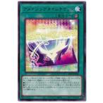 [trc-25099] 【中古】 遊戯王OCG デュエルモンスターズ アメイジングタイムチケット LIOV LIOV-JP0..