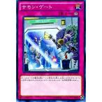 [trc-25765] 【中古】 遊戯王OCG デュエルモンスターズ サモン・ゲート INOV INOV-JP079