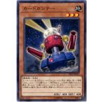 [trc-26436] 【中古】 遊戯王OCG デュエルモンスターズ カードガンナー SD32 SD32-JP013