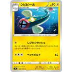 [trc-37232] 【中古】 ポ�