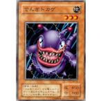 [trc-37639] 【中古】 遊戯王OCG デュエルモンスターズ でんきトカゲ RB RB-48