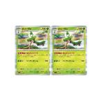 [trc-37920] 【中古】 ポケモンカードゲーム オリーヴァ SV4A SV4A 017/190 R 2枚セット
