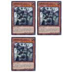 [trc-39277] 【中古】 遊戯王OCG デュエルモンスターズ 天魔神 シドヘルズ LIOV LIOV-JP025 3..