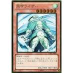 ショッピング遊戯王 [trc-40494] 【中古】 遊戯王OCG デュエルモンスターズ 風帝ライザー GDB1 GDB1-JP008 GR