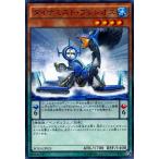 [trc-43784] 【中古】 遊戯王OCG デュエルモンスターズ ダイナミスト・プレシオス BOSH BOSH-JP025
