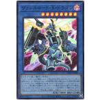 [trc-44581] 【中古】 遊戯王OCG デュエルモンスターズ ヴァレルロード・R・ドラゴン BODE BODE-JP036 SR