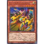 [trc-44944] 【中古】 遊戯王OCG デュエルモンスターズ Z-ジリオン・キャタピラー DP29 DP29-JP0..