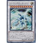 [trc-45647] 【中古】 遊戯王OCG デュエルモンスターズ シューティング・クェーサー・ドラゴン MG03 MG03-JP002 UR