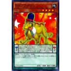 [trc-48277] 【中古】 遊戯王OCG デュエルモンスターズ EMラクダウン CORE CORE-JP005