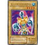 [trc-54738] 【中古】 遊戯王OCG デュエルモンスターズ ヒューマノイド・スライム SM SM-02