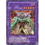 ショッピング遊戯王 [trc-55798] 【中古】 遊戯王OCG デュエルモンスターズ 魔人 ダーク・バルター SC SC-02 SR