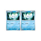 [trc-61906] 【中古】 ポケモンカードゲーム バニプッチ SV4M SV4M 017/066 C 2枚セット
