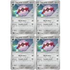 [trc-64311] 【中古】 ポケモンカードゲーム フォレトス SV1V SV1V 057/078 U 4枚セット
