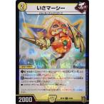 [trc-69462] 【中古】 デュエル・マスターズ いさマーシー RP18 RP18 62/95L C