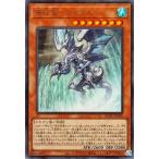 [trc-71586] 【中古】 遊戯王OCG デュエルモンスターズ 瀑征竜-タイダル QCAC QCAC-JP078 ウル..