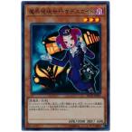 [trc-75181] 【中古】 遊戯王OCG デュエルモンスターズ 魔界発現世行きデスガイド RC03 RC03-JP00..