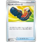 [trc-75217] 【中古】 ポ�