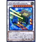 [trc-77314] 【中古】 遊戯王OCG デュエルモンスターズ ブンボーグ・ジェット DOCS DOCS-JP049