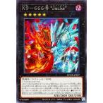 [trc-77727] 【中古】 遊戯王OCG デュエルモンスターズ K9-666号 “Jacks” DOOD DOOD-J..