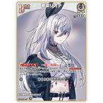 [trc-84464] 【中古】 ホロライブオフィシャルカードゲーム 響咲リオナ Debut HBP06 HBP06-016 U