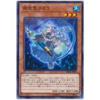 [trc-89575] 【中古】 遊戯王OCG デュエルモンスターズ 雨天気ラズラ DBSW DBSW-JP030