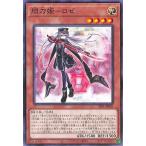 [trc-90036] 【中古】 遊�