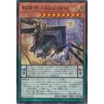 [trc-92959] 【中古】 遊戯王OCG デュエルモンスターズ 糾罪巧-Atilε.SPIA BLZD BLZD-JP..