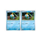 [trc-94916] 【中古】 ポケモンカードゲーム カムカメ SV7 SV7 025/102 C 2枚セット