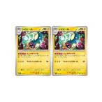 [trc-96151] 【中古】 ポ�