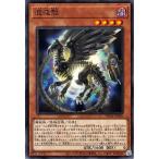 [trc-104569] 【中古】 遊戯王OCG デュエルモンスターズ 混沌殻 PHHY PHHY-JP010