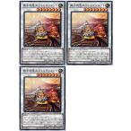 [trc-109610] 【中古】 遊戯王OCG デュエルモンスターズ 振子特急エントレインメント WPP4 WPP4-JP..