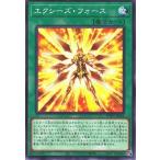 [trc-114325] 【中古】 遊戯王OCG デュエルモンスターズ エクシーズ・フォース WPP5 WPP5-JP064