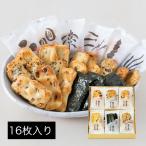 送料無料　おかき一筋 王様堂本店 �