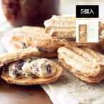 ANTENOR アンテノール レーズンサンド5個入り お菓子 スイーツ 洋菓子 お中元 御中元 お歳暮 御歳暮 内祝い 敬老の日 夏ギフト 洋菓子
