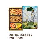  лен ткань 10 номер лен ткань Karin .KARINTO MUSEUM название . прогулка, зонт от солнца ... женщина ( Claw do*mone) бесплатная доставка Tokyo . земля производство 