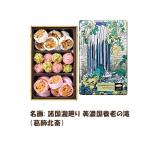  лен ткань 10 номер лен ткань Karin .KARINTO MUSEUM название . различные страна . вокруг Mino страна ... .(. орнамент север .) бесплатная доставка Tokyo . земля производство 