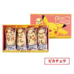 . покупка День матери бесплатная доставка Tokyo ...[ видеть .. разряд .] Пикачу banana только способ 4 штук День почитания пожилых людей лето подарок Tokyo banana кондитерские изделия кекс Tokyo . земля производство подарок подарок 