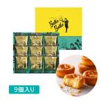Butter Butler バターバトラー バターガレット9個入 お菓子 スイーツ ギフト プレゼント お中元 御中元 お歳暮 御歳暮 内祝い 敬老の日 夏ギフト 洋菓子