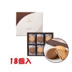 お中元 godiva ラングドシャクッキーアソートメント 18個入 送料無料 贈答用 プレゼント 東京お土産 プレゼント お土産 贈り物 おしゃれ スイーツ お菓子