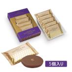  время ограничено GATEAU FESTA HARADA - ladag-te*te* lower premium простой коробка 5 листов ввод бесплатная доставка День почитания пожилых людей подарок по случаю конца года Tokyo . земля производство подарок . земля производство подарок 