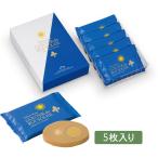  время ограничено GATEAU FESTA HARADA - ladag-te*te* lower soleil простой коробка soleil 5 листов входит бесплатная доставка День почитания пожилых людей подарок по случаю конца года Tokyo . земля производство подарок подарок 