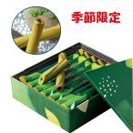 季節限定 YOKUMOKU 【14本入り】シガール オゥ マッチャ 抹茶 ヨックモック 夏ギフト スイート 東京お土産