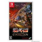 SUPERDELUXE GAMES 【Switch】 魂斗羅アニバーサリーコレクション